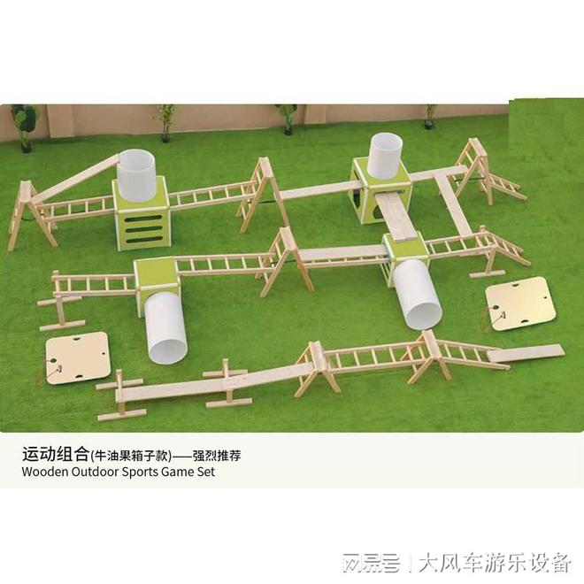 宁幼儿园红砖积木澳门新葡京广西南
