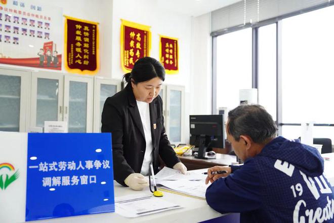 微争议调解连夜上线新机制！新葡京企业主必看！顺义小
