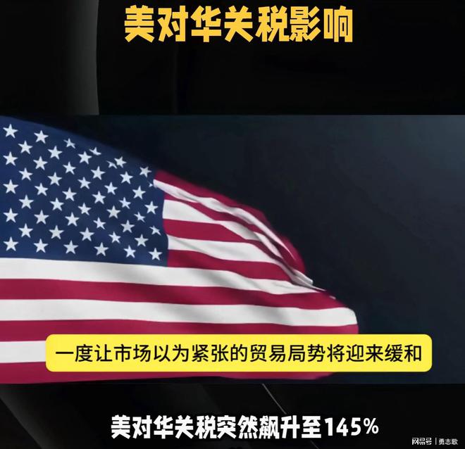 售巨头如何开辟万亿外贸产能新航道新葡京中国制造的内需突围战：零(图4)
