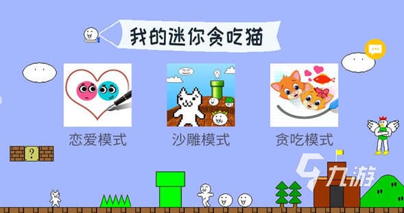游戏大全 2025耐玩的小孩分享新葡京网上赌场更多游戏小孩玩的(图3)