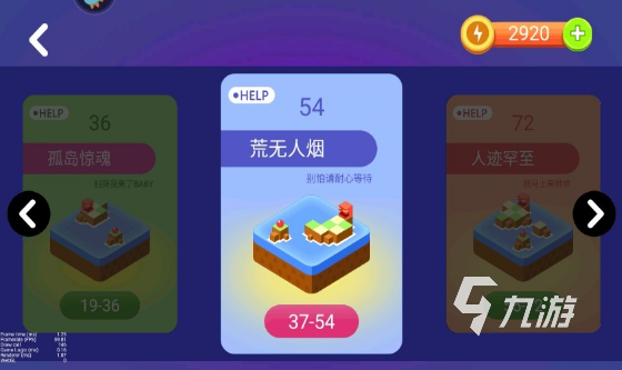游戏大全 2025耐玩的小孩分享新葡京网上赌场更多游戏小孩玩的(图7)