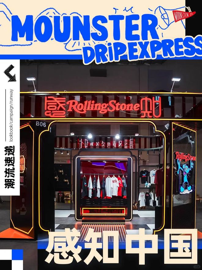 》上线；东莞超级草莓开票；最高奖500万四川！新葡京网上赌场YOMA音乐节取消；许嵩《野路(图1)