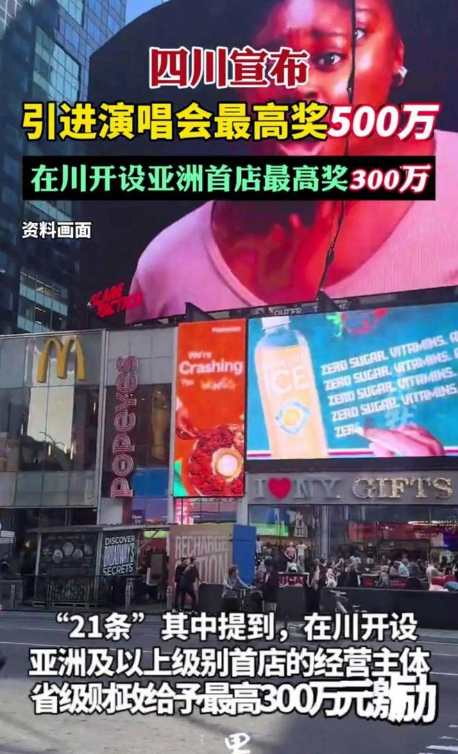》上线；东莞超级草莓开票；最高奖500万四川！新葡京网上赌场YOMA音乐节取消；许嵩《野路(图15)