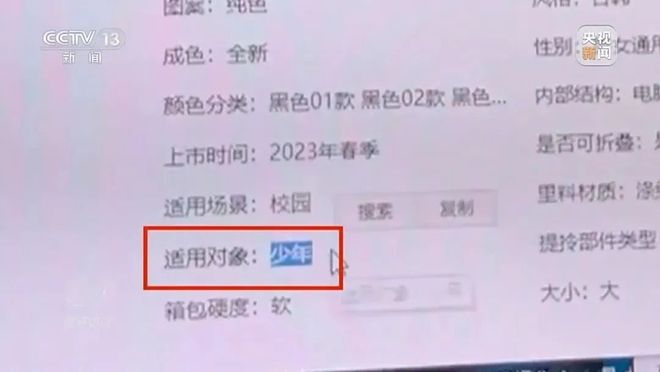 ！南通家长赶紧自查新葡京警惕这类玩具(图2)