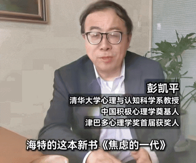 彭凯平教授力荐！读得越透收益越惊人澳门新葡京网站比尔·盖茨年度书单！