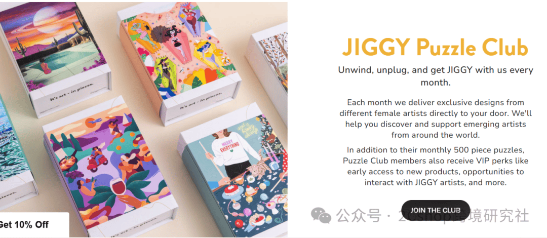 品类推给所有想做独立站的卖家！澳门新葡京网页请大数据把这个(图2)