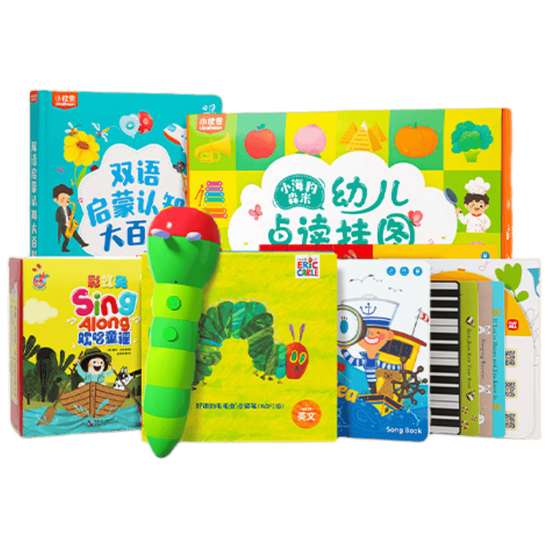 蒙之旅:小彼恩毛毛虫点读笔新葡京娱乐开启孩子的双语启(图1) 蒙之旅:小彼恩毛毛虫点读笔新葡京娱乐开启孩子的双语启(图1)