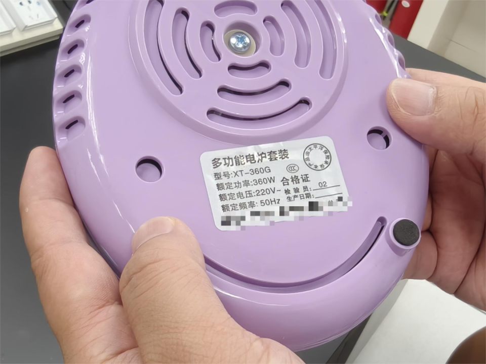 电压高达220V 这些玩具都暗藏危险澳门新葡京网站家长速查!一款儿童玩具(图4) 电压高达220V 这些玩具都暗藏危险澳门新葡京网站家长速查!一款儿童玩具(图4)