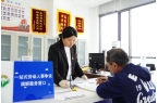 微争议调解连夜上线新机制！新葡京企业主必